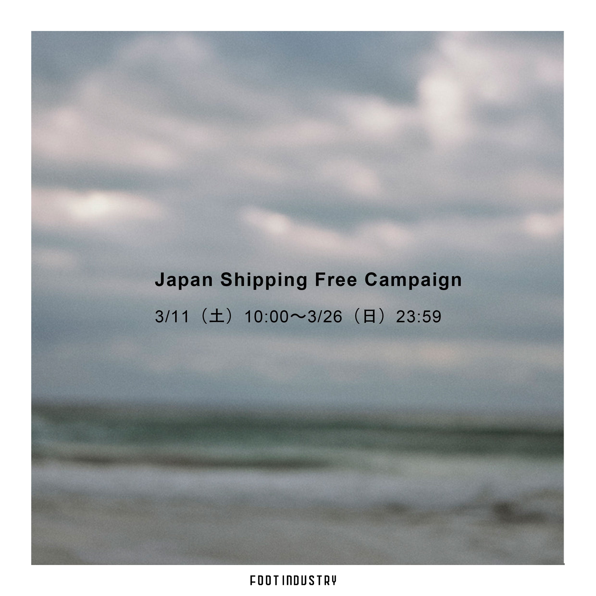 Japan Shipping Free Campain